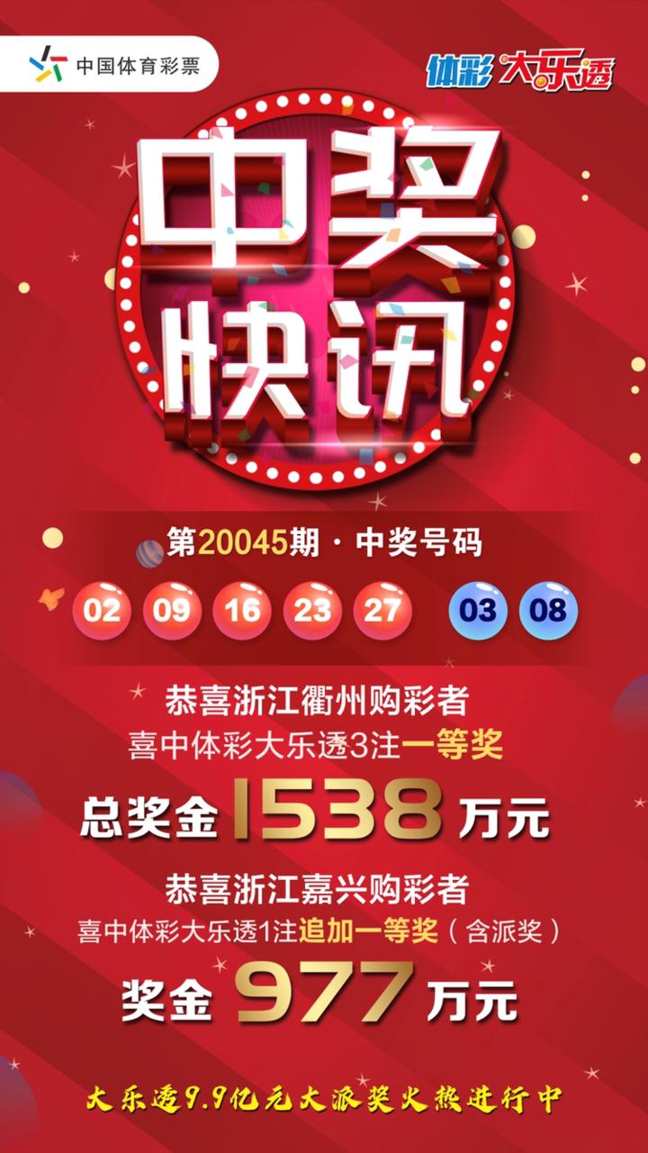 揭秘香港最近开奖记录，彩市风云与幸运瞬间香港最近开奖记录近15期开奖结果