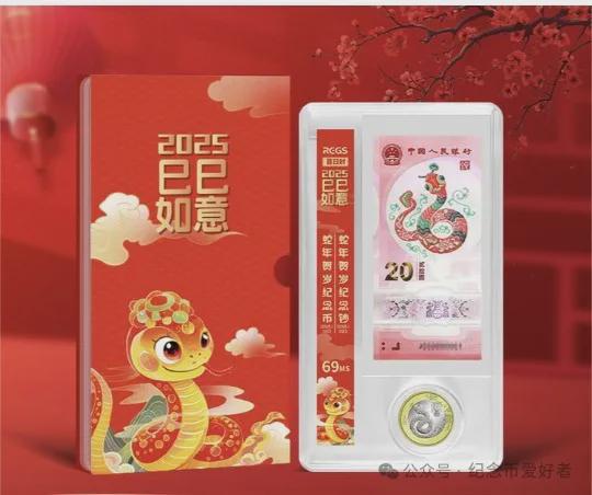 2036年新版生肖卡