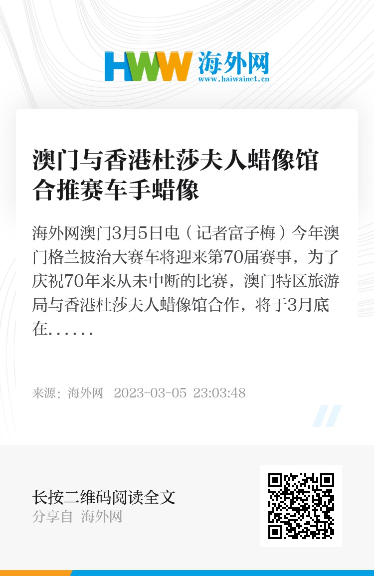 探索香港与澳门的独特魅力，全面资料大全澳门香港6合开彩开奖网站记录香