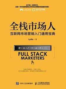 探索香港宝典，全方位资料大全香港宝典大全资料大全一人食马