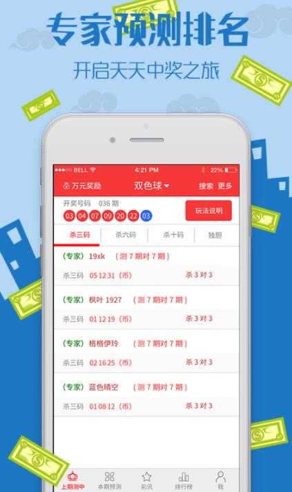 2048年香港正版资料大全视频，揭秘未来彩票行业的创新与挑战2024香港正版资料大全视频播放