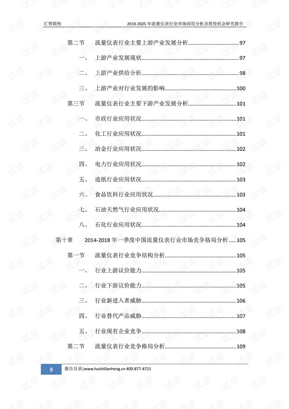 澳门新历史，近期十五号开奖的深度剖析新澳门历史开奖结果近期十五号日期是什么
