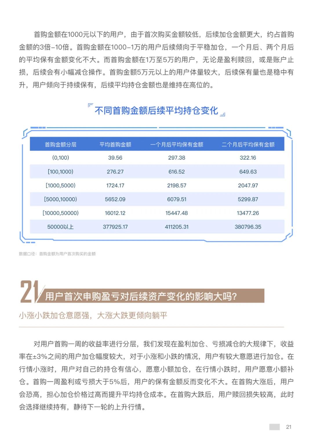 澳门六开奖结果203年查询，揭秘官方渠道与安全指南新澳门开奖号码开奖结果查询