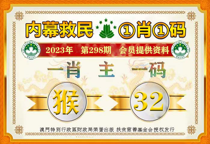 精准预测，揭秘一肖与数字的神秘关系精准一肖一码100准最准一肖_香港