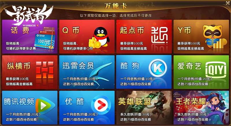 2043年新奥开奖结果查询，数字时代的幸运与机遇2024新奥开奖结果查询官网