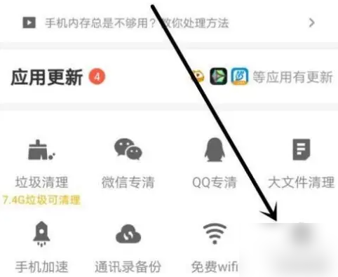 管家婆精准资料免费大全，解锁数据洞察的钥匙