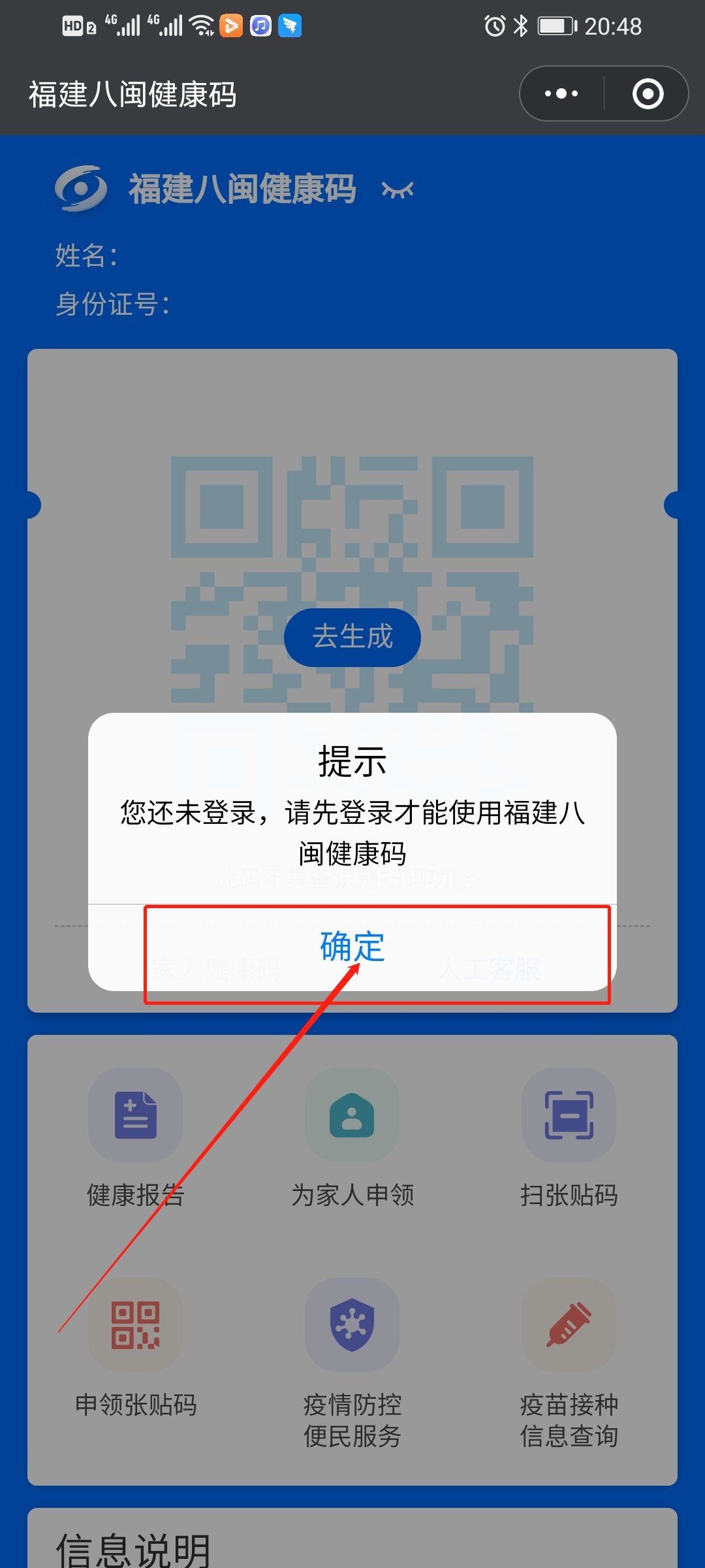 探索新奥特开奖的奥秘，揭秘最新结果与历史记录新奥特开奖结果及历史记录视频
