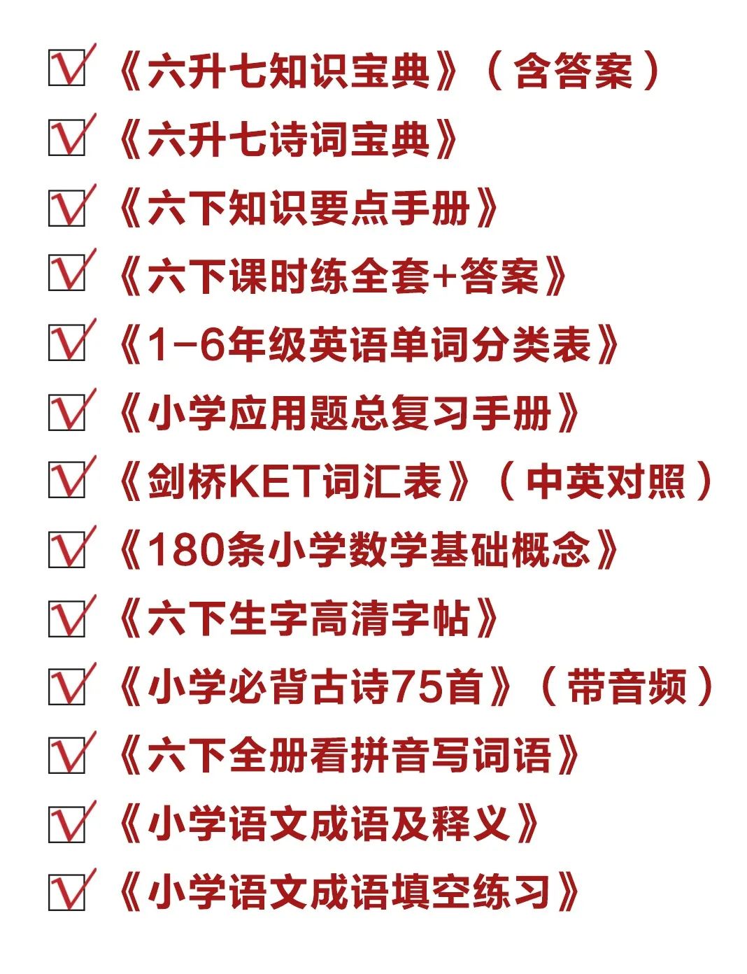 2019年六下资料，揭秘金牛网与数字的奥秘678333金牛网论坛