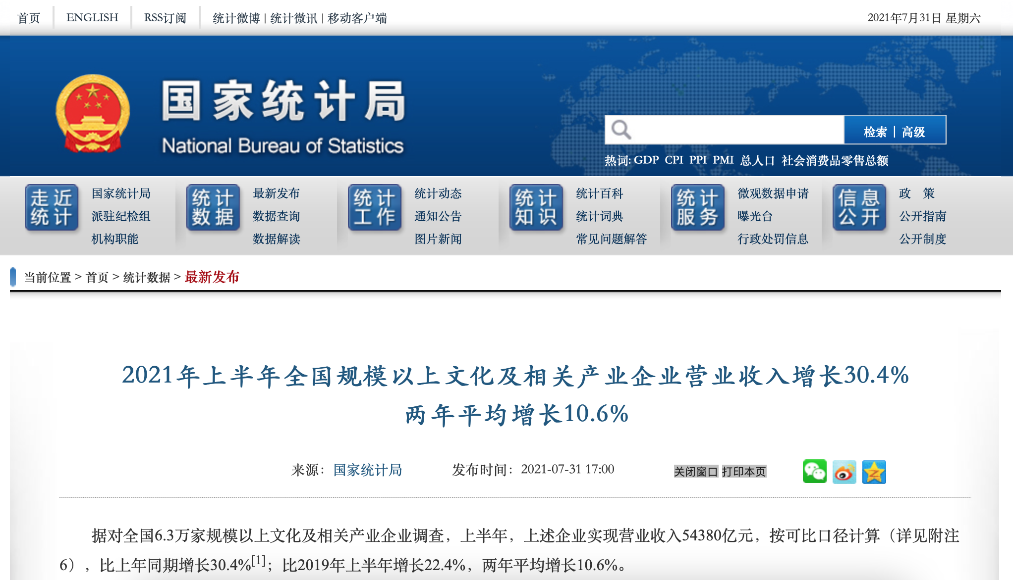 2019年香港最新开奖结果，一场数字游戏的背后与思考2021香港开奖记录结果l