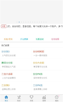 今晚本港开奖现场直播，揭秘彩票的魅力与风险本港开奖直播192.168.0.1