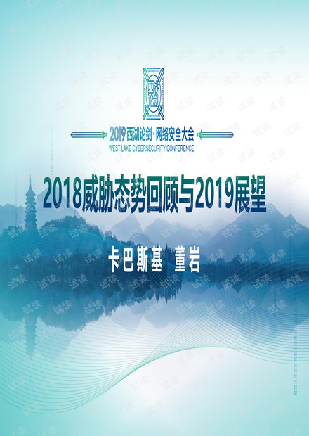 2036年，全面回顾与展望—资料大全完整版2020资料大全免费