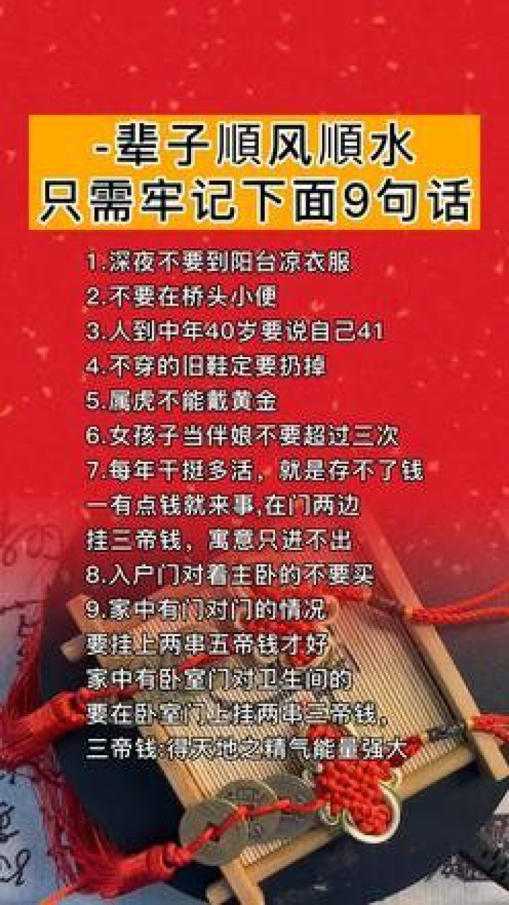 澳门王中王的六码与生肖文化，传统智慧下的现代投注澳门王中王六码六肖查看