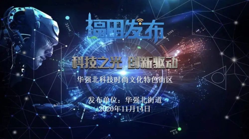 2036年澳门今晚特马，科技与传统的奇妙碰撞2022年澳门今晚特马图