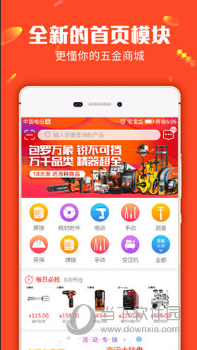 团委活动 第53页