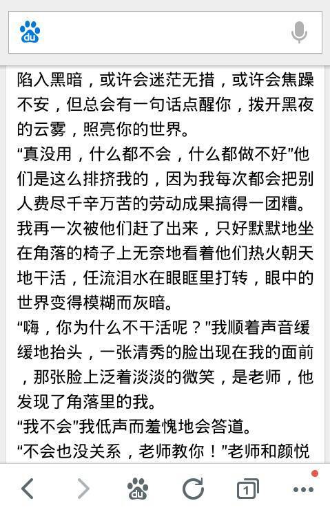 365作文枓棋网，点亮创意与灵感的火花棋作文600字