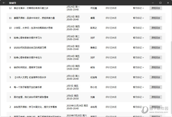 澳门彩816969gbcom