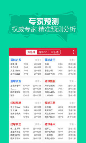 探索246天天好彩蓝月亮精选的神秘世界—731.cc揭秘天天246免费好彩资料蓝月亮