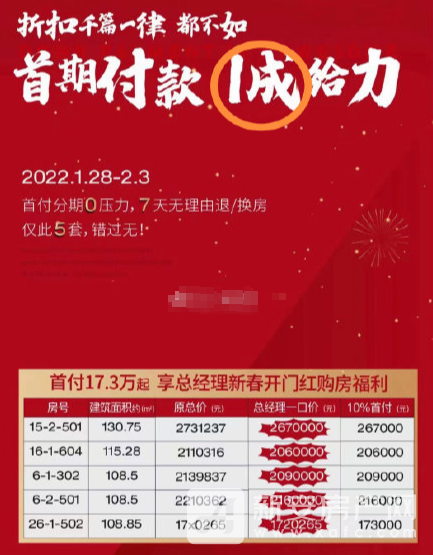2036年澳门未来彩票开奖预测，科技与传统的碰撞2023澳门今晚开奖结果出来没有