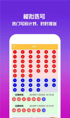 探索香港今期开奖结果，一场数字与梦想的交织香港今期开奖结果查询结果是什么