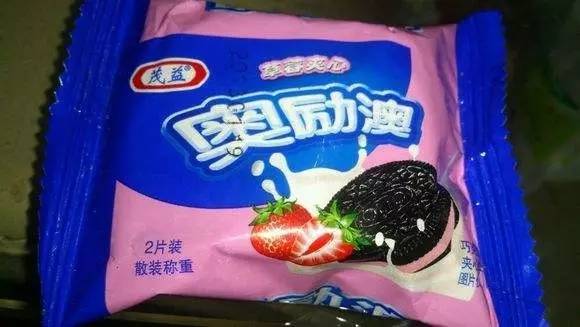新澳门资料大全正版资料?奥利奥