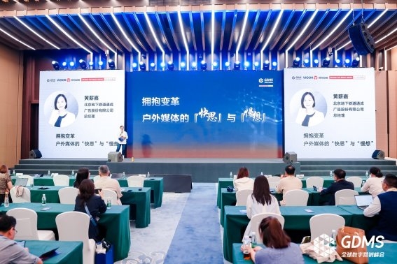 管家婆论坛，数字时代的商业智囊团管家婆论坛一句话