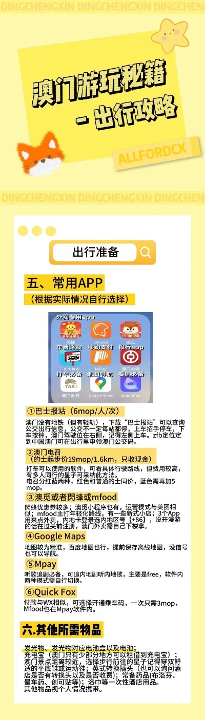 澳门今晚一肖码10万准管家娶，理性与娱乐的边界探索澳门今晚一肖码100准管家娶多愁