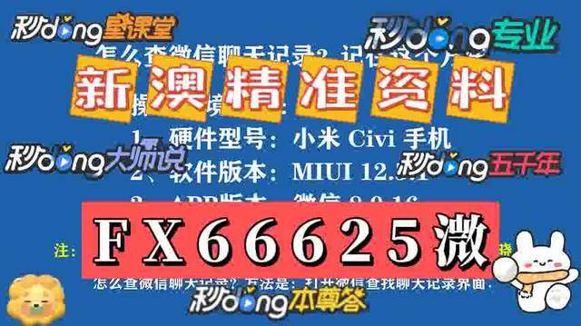 探索新澳门免费资料挂牌大全，解锁娱乐与信息的双重盛宴2025年正版资料免费大全