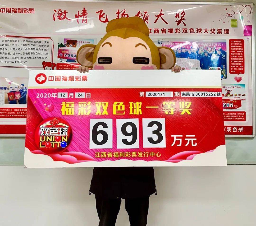 今晚特马开奖，揭秘幸运的瞬间今晚已开特马开奖结果一