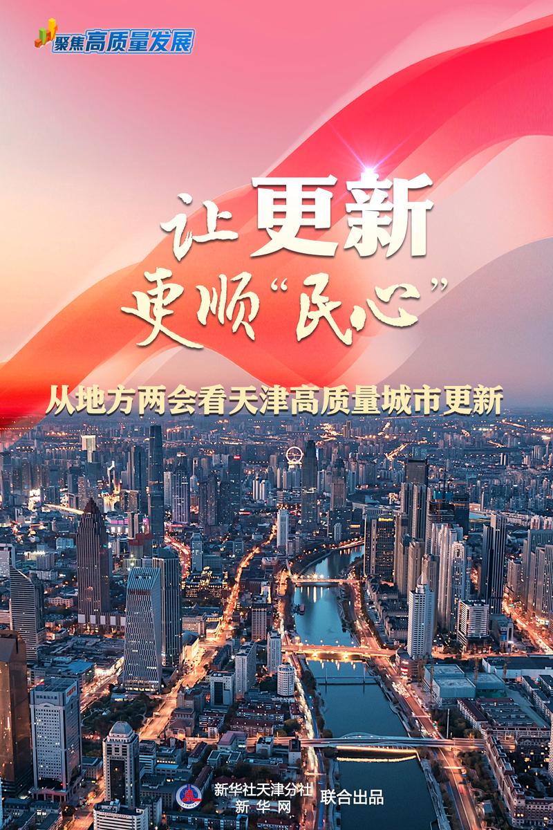 澳门2035，未来展望与资料大全澳门2023资料大全一