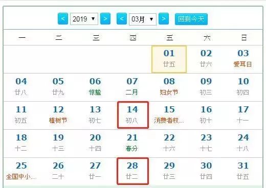 2019年今晚开码结果，一场数字与概率的盛宴2019今晚开码结果开奖记录