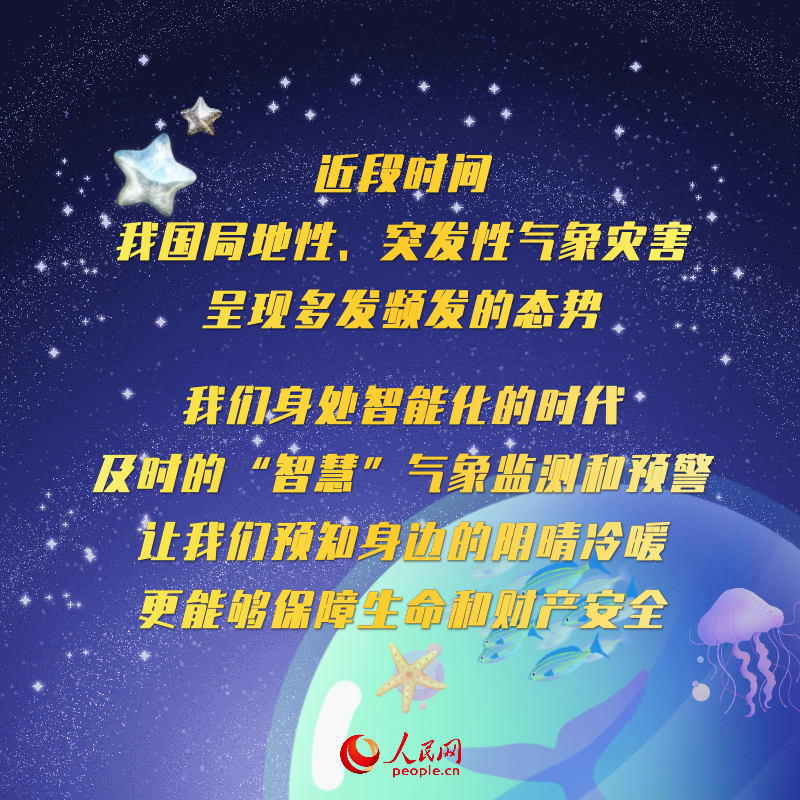 澳门精准免费资料大全，聚侠网—揭秘赌场风云的智慧宝库澳门精准免费资料大全聚侠网全牟开奖结果