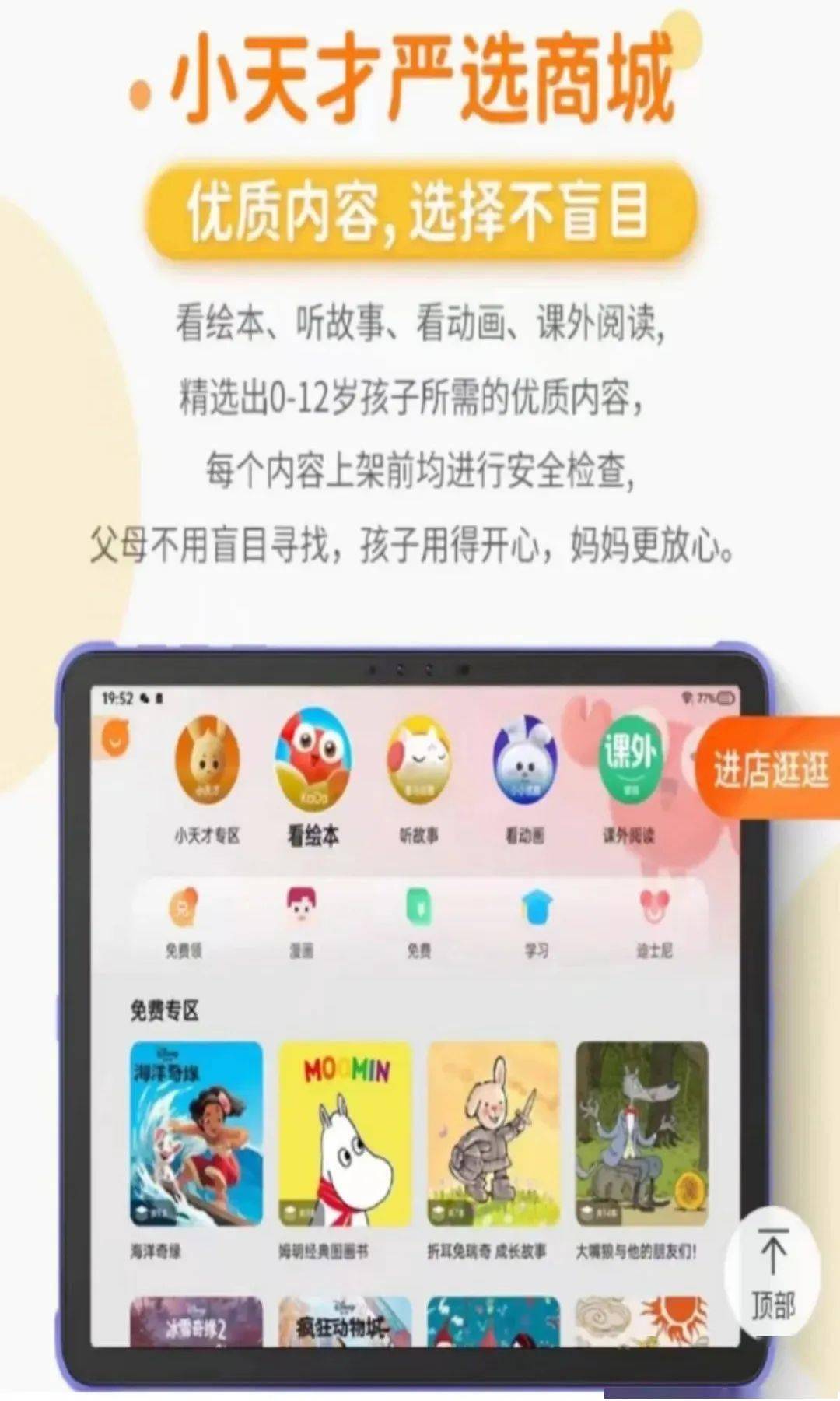 二四六天天好彩精选资料图片—揭秘彩票背后的智慧与乐趣