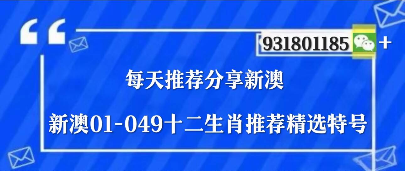 澳门论坛六肖