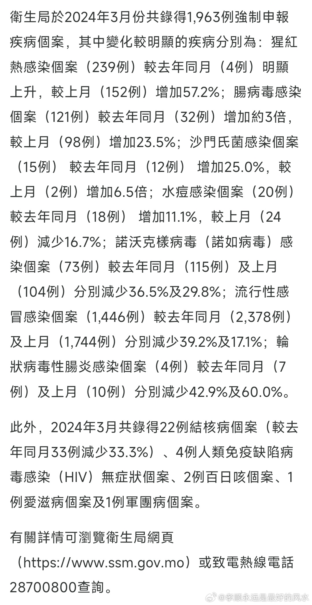 2036澳门资料免费大全，解锁最新资讯与实用工具的便捷途径2023澳门资料免费大全下载刷牙漱口好医生指的是什么