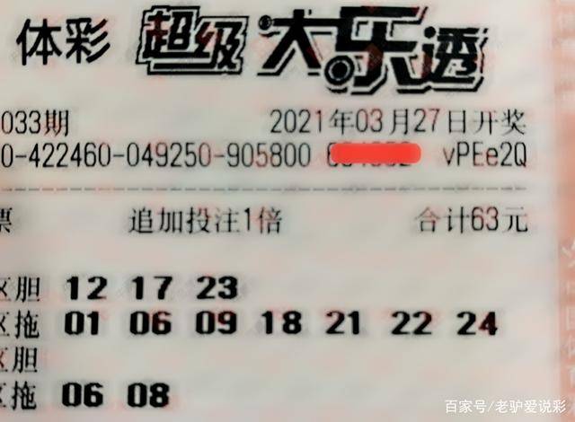 2043天天彩全年免费资料，理性看待彩票与娱乐的平衡2024天天彩全年免费资料下载