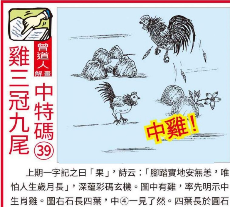 2043年澳门精准正版资料，揭秘未来彩票的科技与诚信2024澳门精准正版资料大全酷知