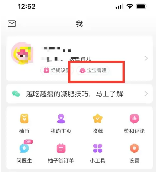 探索新澳天天彩免费资料大全的独特魅力新澳天天开奖资料大全最新版