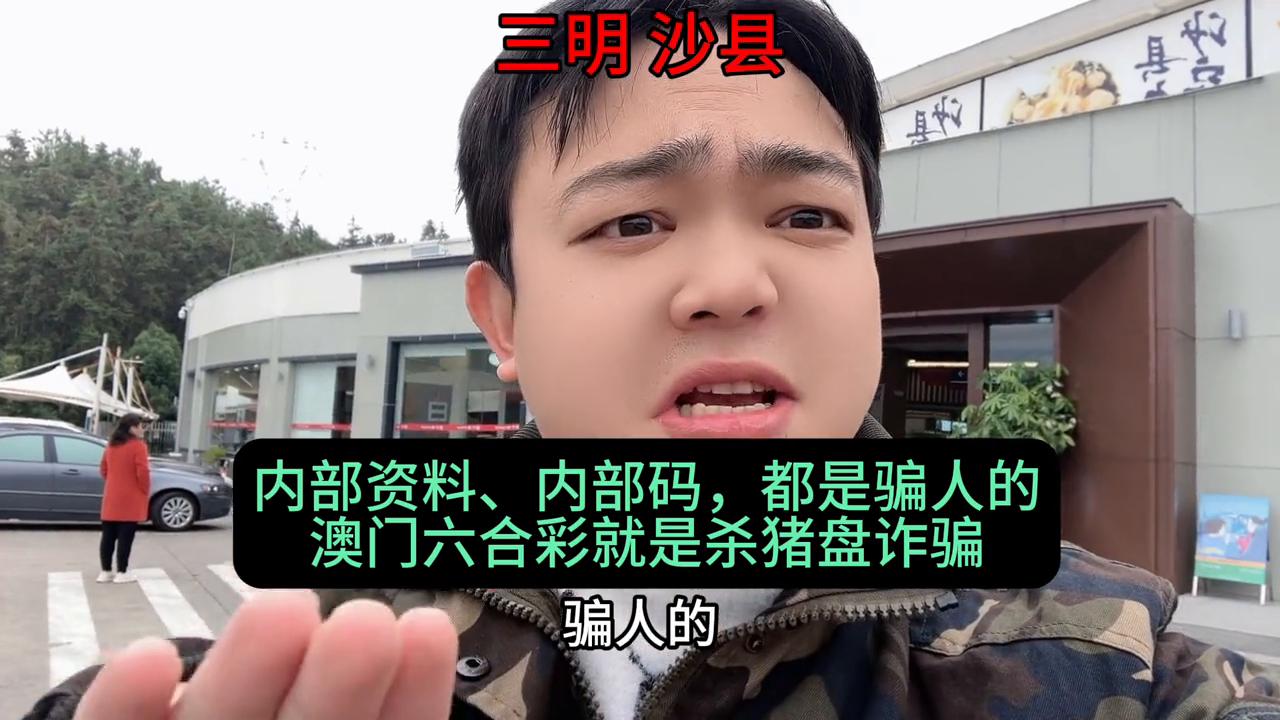 澳门六开彩近15期回顾与理性分析2025年澳门今晚开奖号码