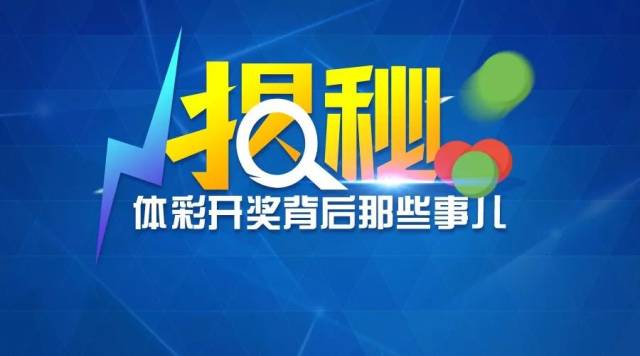 探索香港今期开奖结果，揭秘彩票背后的故事与影响香港今期开奖结果是什么2021.11.14