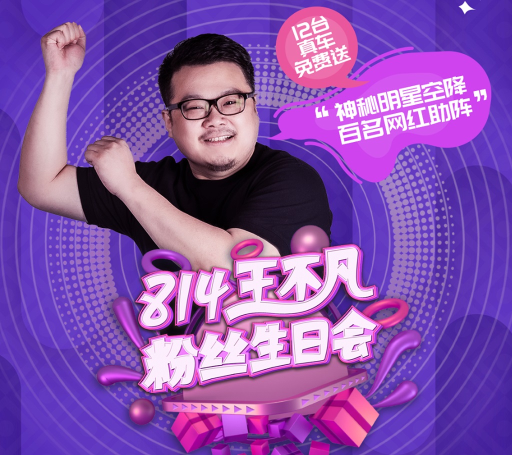 今晚开马，一场激动人心的现场直播盛宴今晚开码现场直播开奖2019