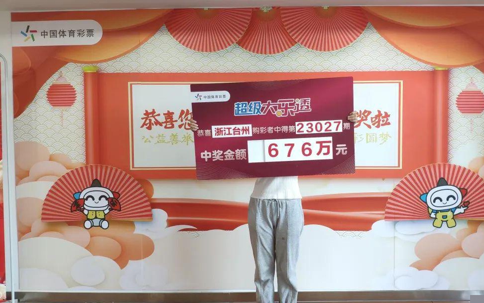 今晚最快开奖现场直播，揭秘彩票背后的故事与期待49494949今晚开奖 新闻
