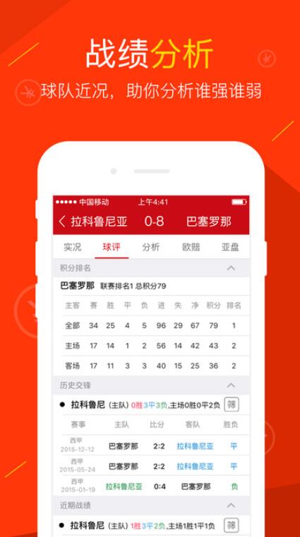 2035年，香港彩市新纪元—未来彩票的数字化与智能化探索2023年今晚香港开什么码