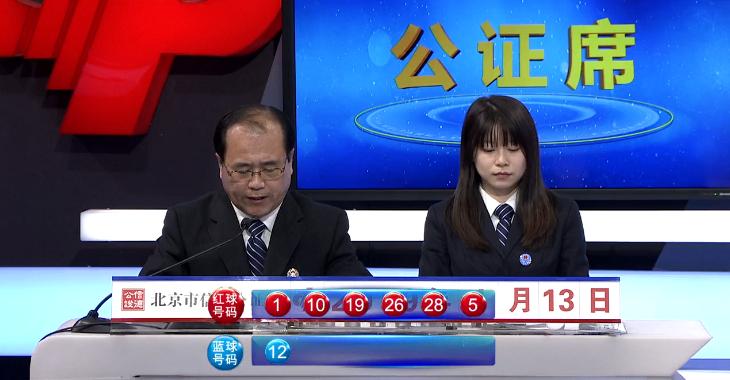2019年今晚六开彩，理性对待彩票，享受生活乐趣2019今晚六开彩开奖结果查询表