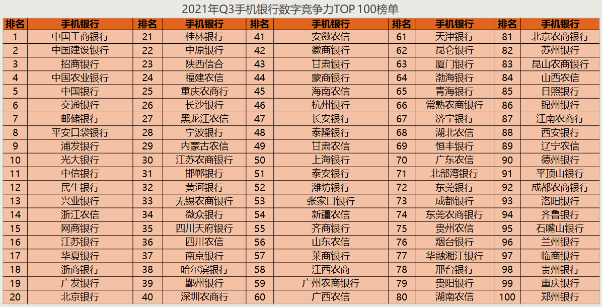王中王鉄算盘