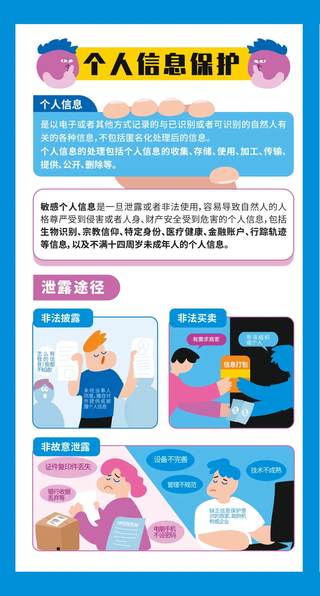 澳门管家婆资料大全，204年度的全面指南