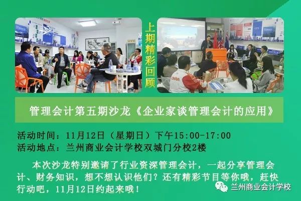 管家婆论坛