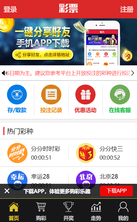 手机观彩新体验，香港最快开奖的便捷与风险手机看香港最快开奖现场直播+结果下载