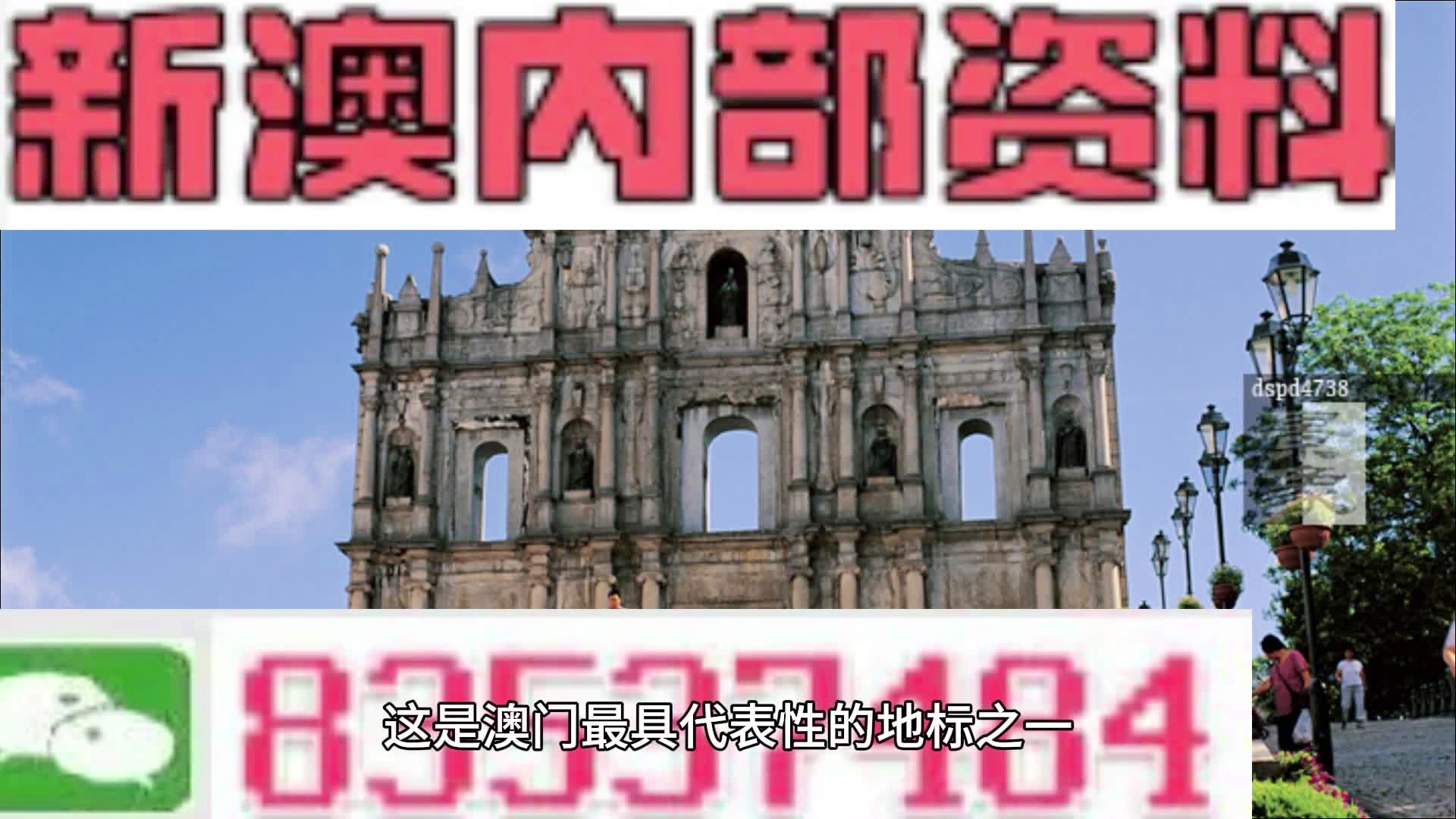 2036澳门最准免费资料，揭秘未来趋势与实用指南2021澳门免费正版资料