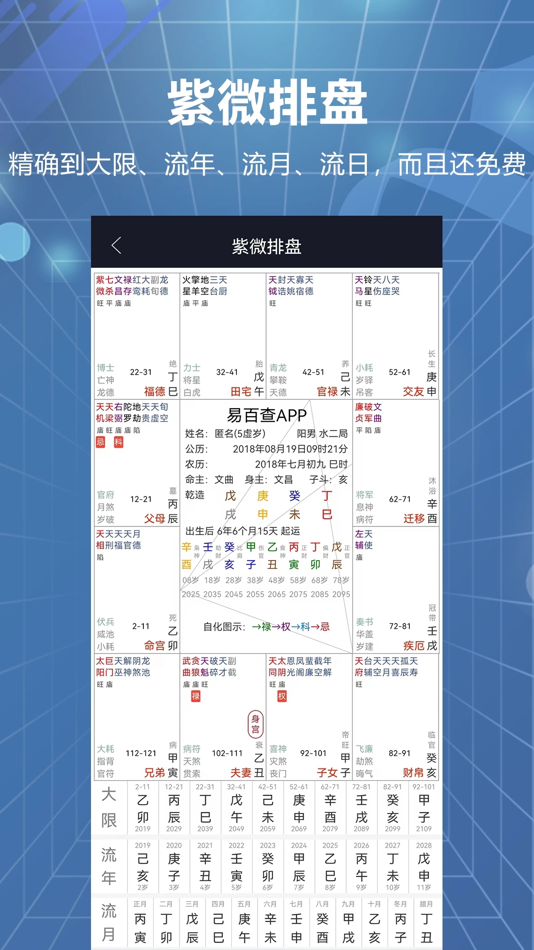 管家婆一码，揭秘四柱预测的奥秘