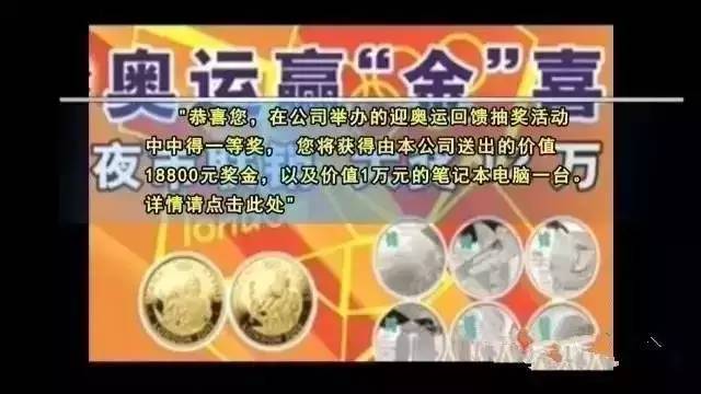 管家婆一码中奖秘籍，揭密白蛇图坛的奥秘
